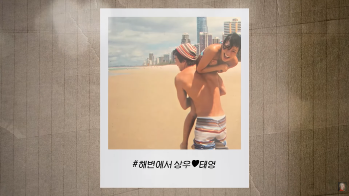 권상우-손태영.. 유튜브 채널 ‘공부왕찐천재 홍진경’