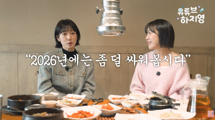 사진ㅣ‘유튜브하지영’ 캡처