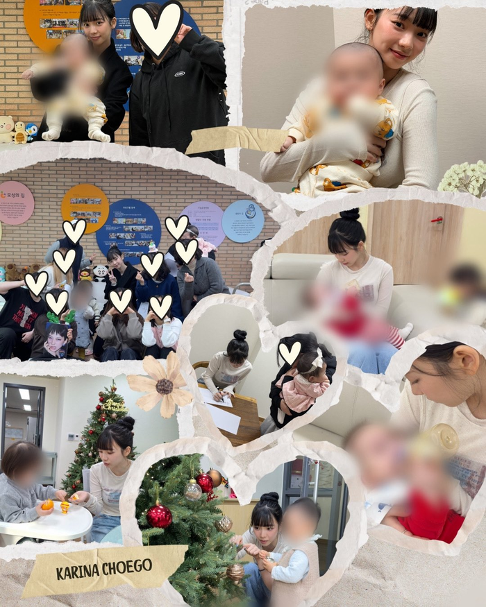 카리나, 개인 휴가 맞아 찾아간 곳이 여기라고?...팬들도 동참