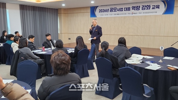 해남군, 국-도비 확보 공직자 역량강화 교육