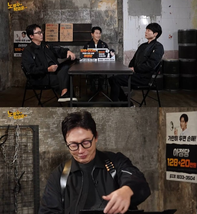 사진|노빠꾸탁재훈 캡처