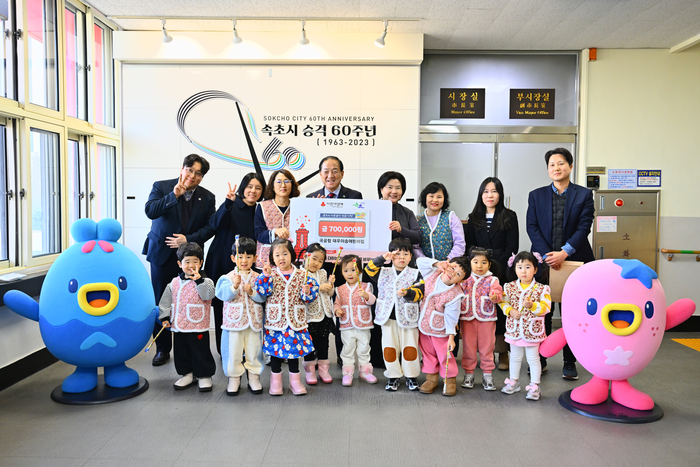 국공립 대우이솝어린이집, 속초시에 ‘70만 원 상당 성금·품’ 기탁