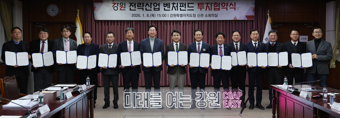 사진|강원특별자치도청