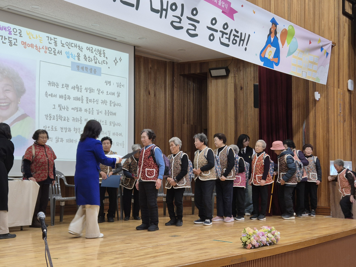 화천 간동고 졸업식, 어르신들에게 명예학생증 수여 세대 잇는 배움의 장 마련