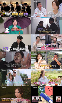 ‘나는 솔로’ 29기 솔로녀, 혼인신고 완료…유력 솔로남은 상철