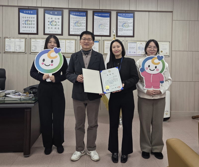 춘천도시공사, 혁신수요 아이디어 공모 선정으로 조달청장 표창 수상