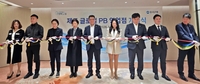 우리은행, 외국인 자산가 특화 영업점 오픈