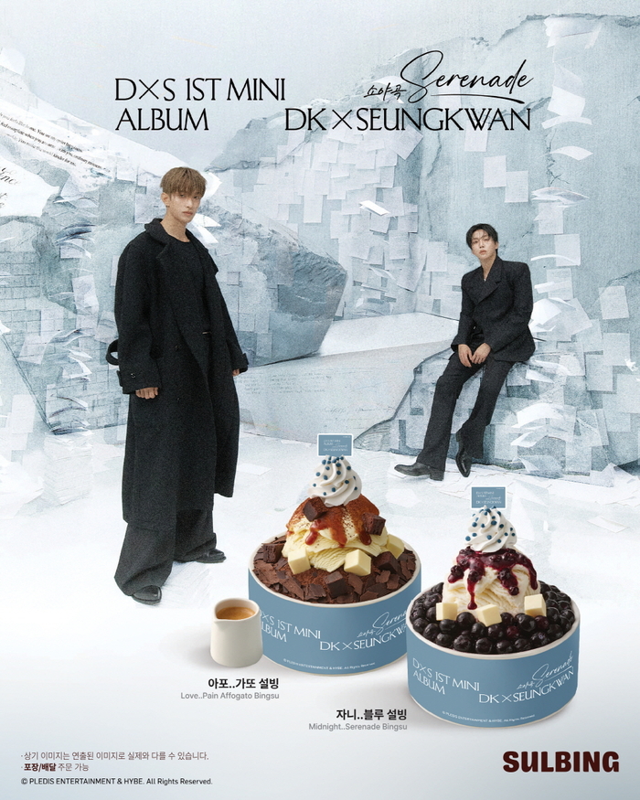 설빙, 세븐틴 도겸X승관 콜라보…사전 예약시 미공개 포토 엽서 6종 증정