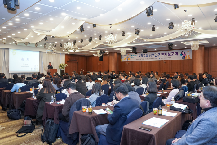 [강원교육청]교육연구원, 2025 강원교육 정책연구 연차보고회 개최