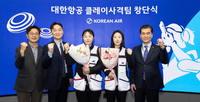 “비인기 종목 육성 및 국위선양 기여할 것” 대한항공, 클레이 사격팀 창단