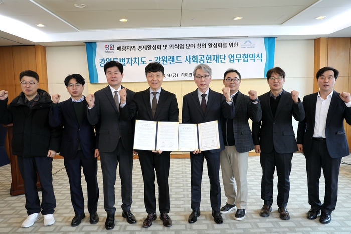 사진|강원특별자치도청