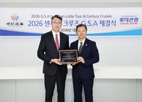 롯데관광개발, 中 센츄리 크루즈와 3년 연속 ‘단독 총판’...리버크루즈 시장 꽉 잡는다