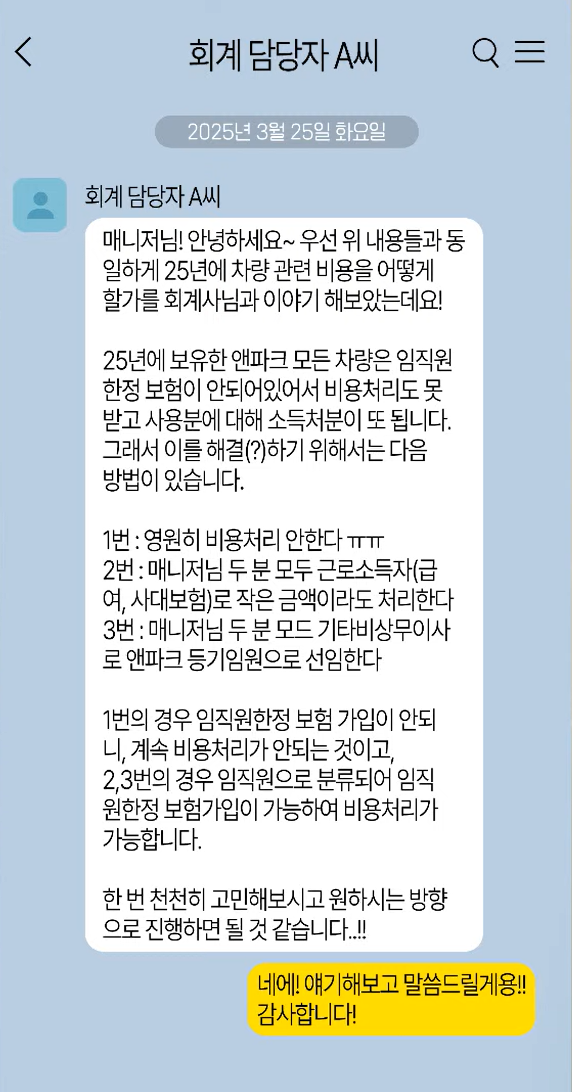 사진ㅣ유튜브 ‘연예 뒤통령 이진호’ 캡처