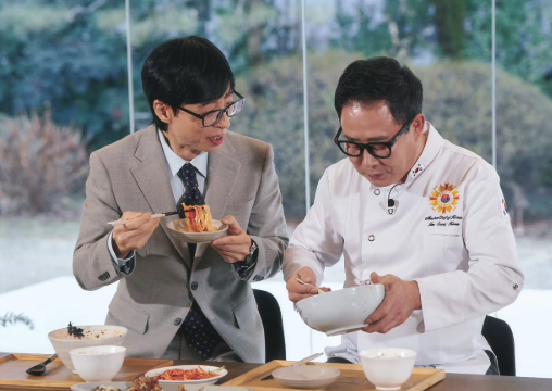 ‘흑백2’ 임성근 “역쉬 유느님~” 유쾌한 유퀴즈 현장 공개