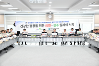 평창군, 금연·절주 실천 서약 릴레이로 건강한 평창 실천 선언