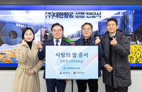 대한항공, 새해 맞아 ‘사랑의 쌀’ 3000㎏ 기탁...23년째 온정 나눔