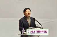 이상일“용인 반도체 산단 이전론 중단 돼야...대통령이 나설 때”