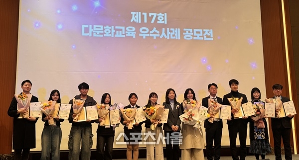 전남교육청, 다문화 교육 공모전...교육부 장관상 ‘3관왕’