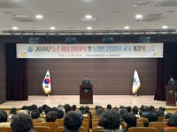 원주시, 농촌 여성 실용교육 및 농업인 건강관리 교육 개강