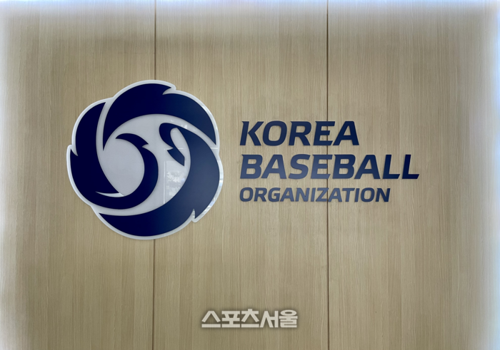 올스타전부터 골든글러브 시상식까지…KBO, 2026 행사 운영 대행 업체 선정 입찰 시행