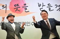 尹과 어퍼컷한 김흥국의 분노, 그리고 눈물