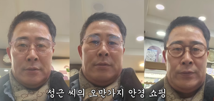 임성근 셰프. 사진 | 유튜브