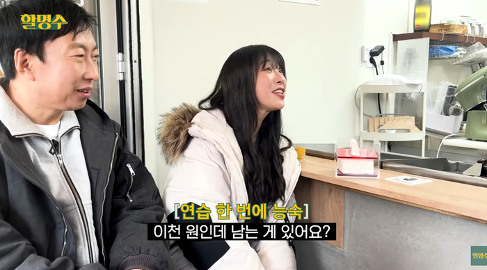 “학생들 위해 2000원 유지”…쯔양X박명수 감동시킨 토스트 가게 사장님의 진심(‘할명수’)