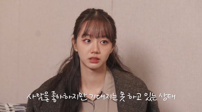 혜리, 검사 결과에 눈물…“기댈 곳 없이 혼자 버텼다”