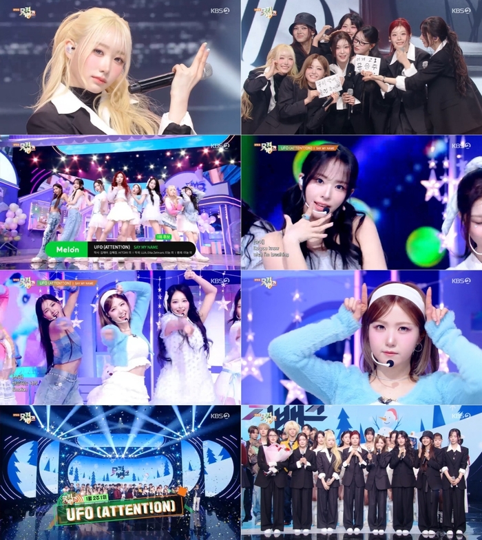 세이마이네임. 사진 | KBS2 ‘뮤직뱅크’ 방송화면