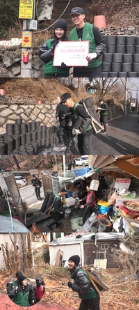 ‘전참시’ 션, 70kg 지게 지고 ‘죽음의 언덕’ 직진…연탄차도 포기한 열정