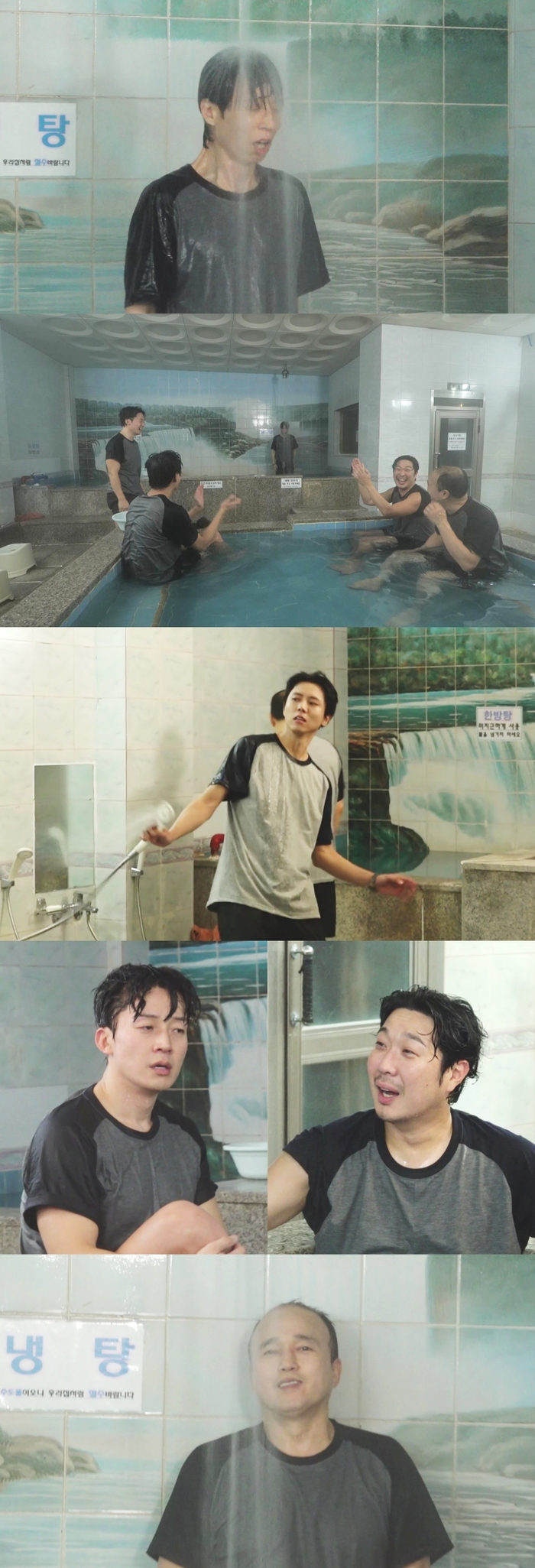 “이게 어렵니?”…‘대상 21관왕’ 유재석, 주우재 기죽인 ‘냉탕 폭포’ 시범(‘놀뭐’)