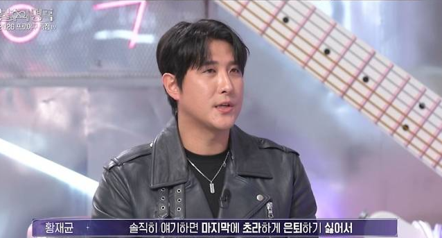 ‘박수칠때 작별하는 용기’ 황재균…“2군서 초라하게 떠나기 싫었다”