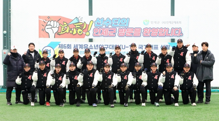 인제군, 1월 전국 스포츠대회·전지훈련 유치 ‘지역경제 효과 41억 원’ 전망