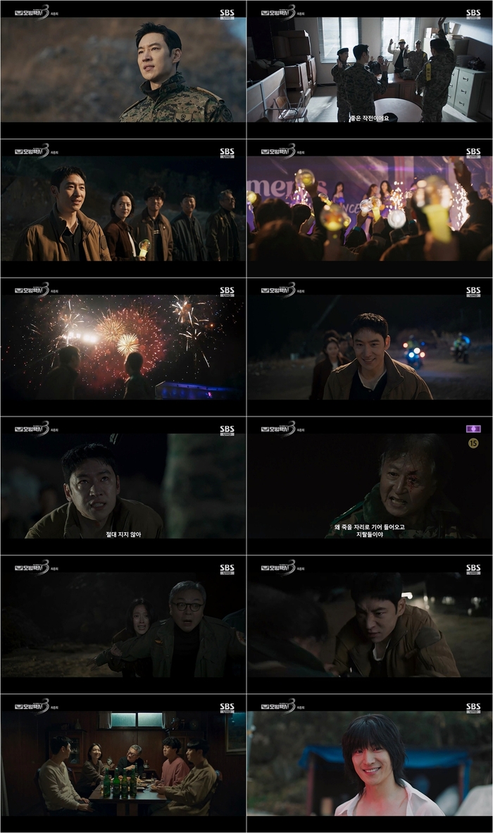 한국형 히어로 ‘모범택시3’ 13.7%로 아름다운 종영