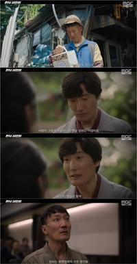 정재성, 지성에게 따뜻한 부성애 (판사 이한영)