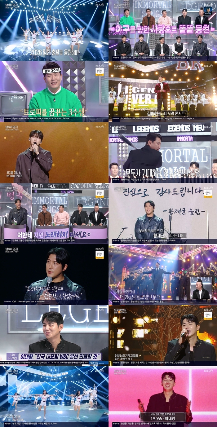 황재균, 야구선수 마침표…자필 편지로 팬들 울컥(‘불후’)