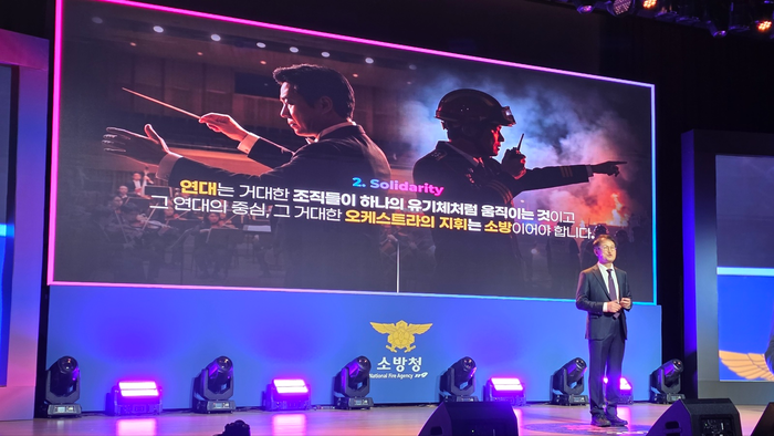 김승룡 소방청장 직무대행 “통합 대응체계와 첨단 과학기술 접목, 미래 소방으로 거듭나야”