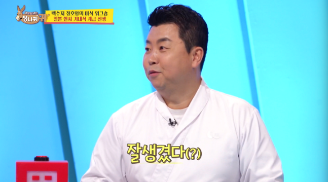 ‘흑백요리사2’ 덕 본 정호영, 가장 많이 듣는 칭찬은?