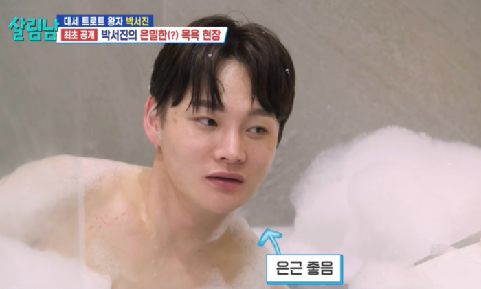 “올해도 으샤으샤” 박서진…최우수상 비하인드부터, 대세 행보까지