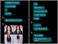 한림예고 졸업앨범서 걸그룹 멤버 사진 누락…“한 번뿐인 졸업인데”