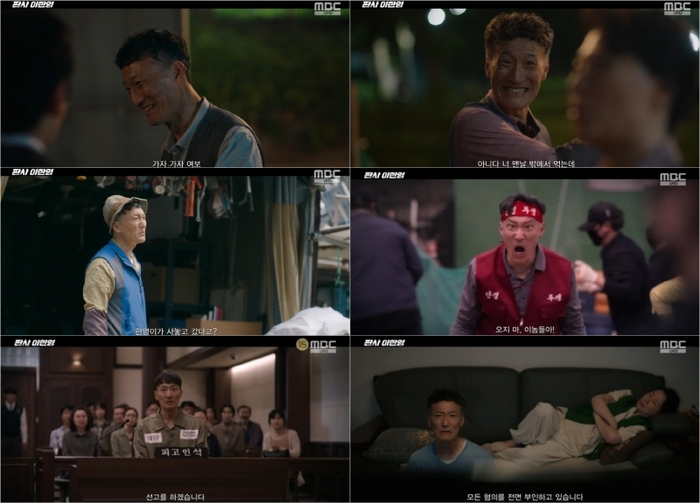 ‘판사 이한영’ 정재성, 지성 향한 먹먹한 부성애…극 몰입도 높인 압도적 존재감