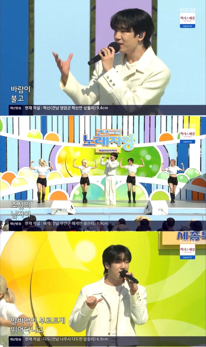 ‘전국노래자랑’ 최수호, 일요일 안방 홀린 가창력