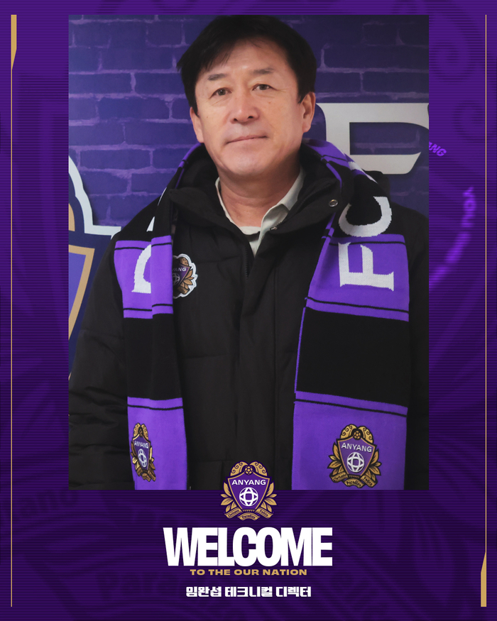 안양, 임완섭 테크니컬 디렉터+권우경 수석코치+김효기 스카우터 선임