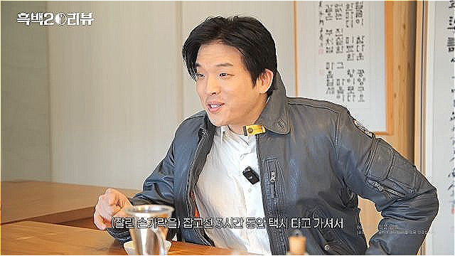 펴지지않는 손가락의 비밀…안성재 “어릴때 절단 사고” 셰프 못할뻔!