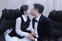 감스트, 2년만에 또 공개 열애…♥기래민과 뽀뽀 인증 [SS리뷰](종합)