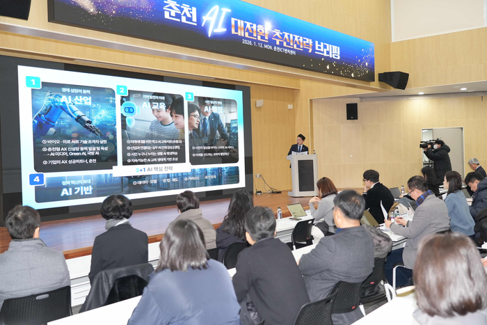 육동한 춘천시장이 12일 춘천ICT벤처센터에서 언론브리핑을 통해 춘천시 AI 대전환 추진전략을 설명하고 있다. 사진|춘천시청