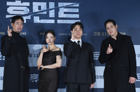 [포토] ‘팀 휴민트’, 포즈도 멋있게