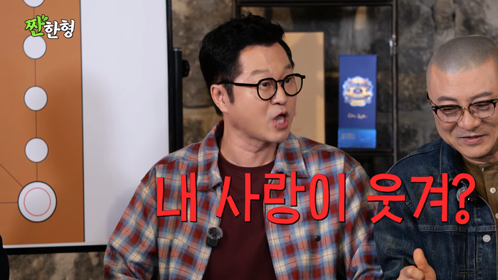 지상렬. 유튜브 채널 ‘짠한형 신동엽’