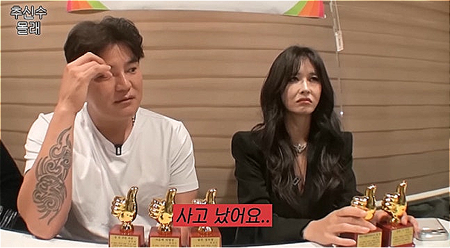 ‘옷 사러, 헉 사고’ 하원미, 새 외제차 ‘쿵’…추신수 “내 탓” 체념