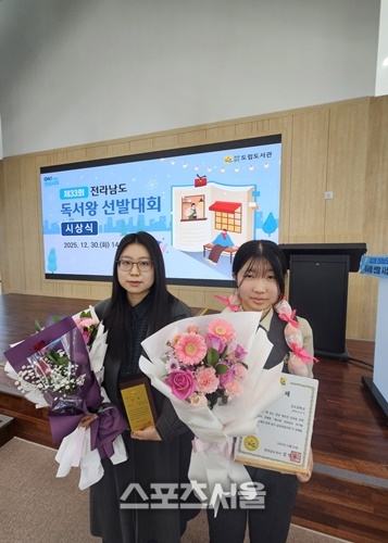 진도군, 전남도 독서왕 선발대회...일반부 ‘최우수상’ 수상